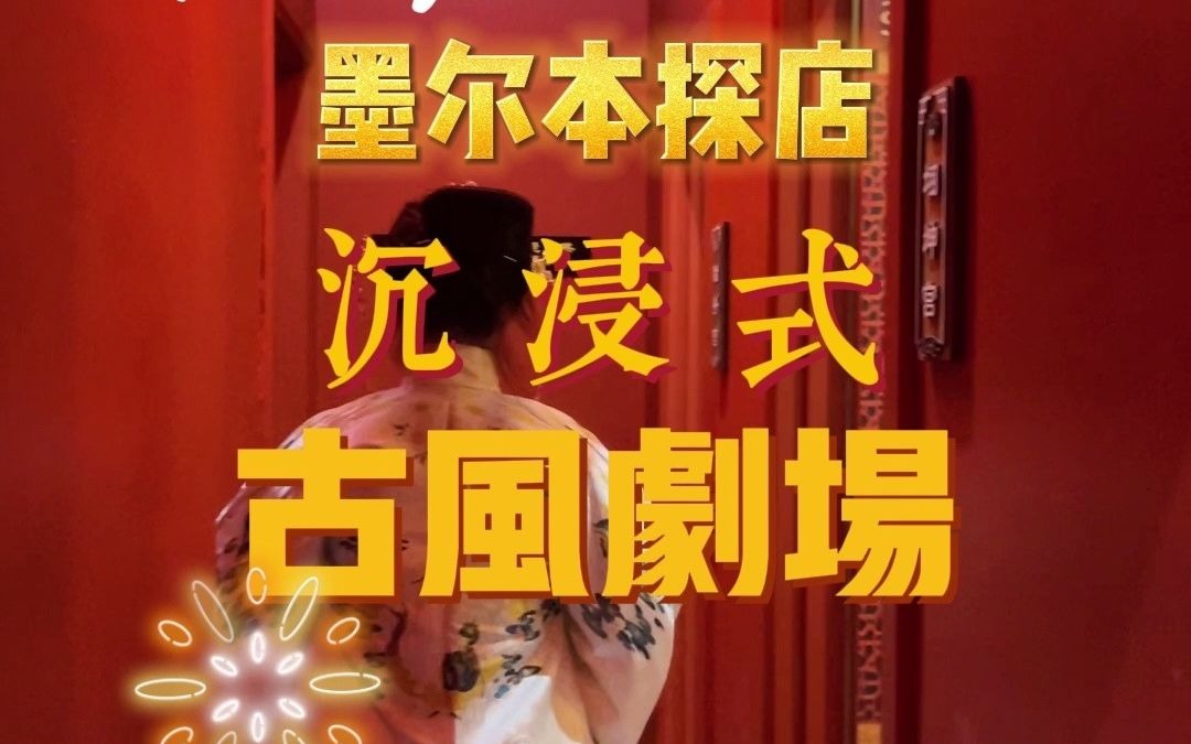 山西柳林后冯家沟文旅活动点燃国庆假期(图1)