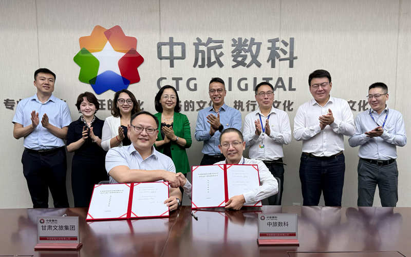 数字裂变文旅新生(图1)