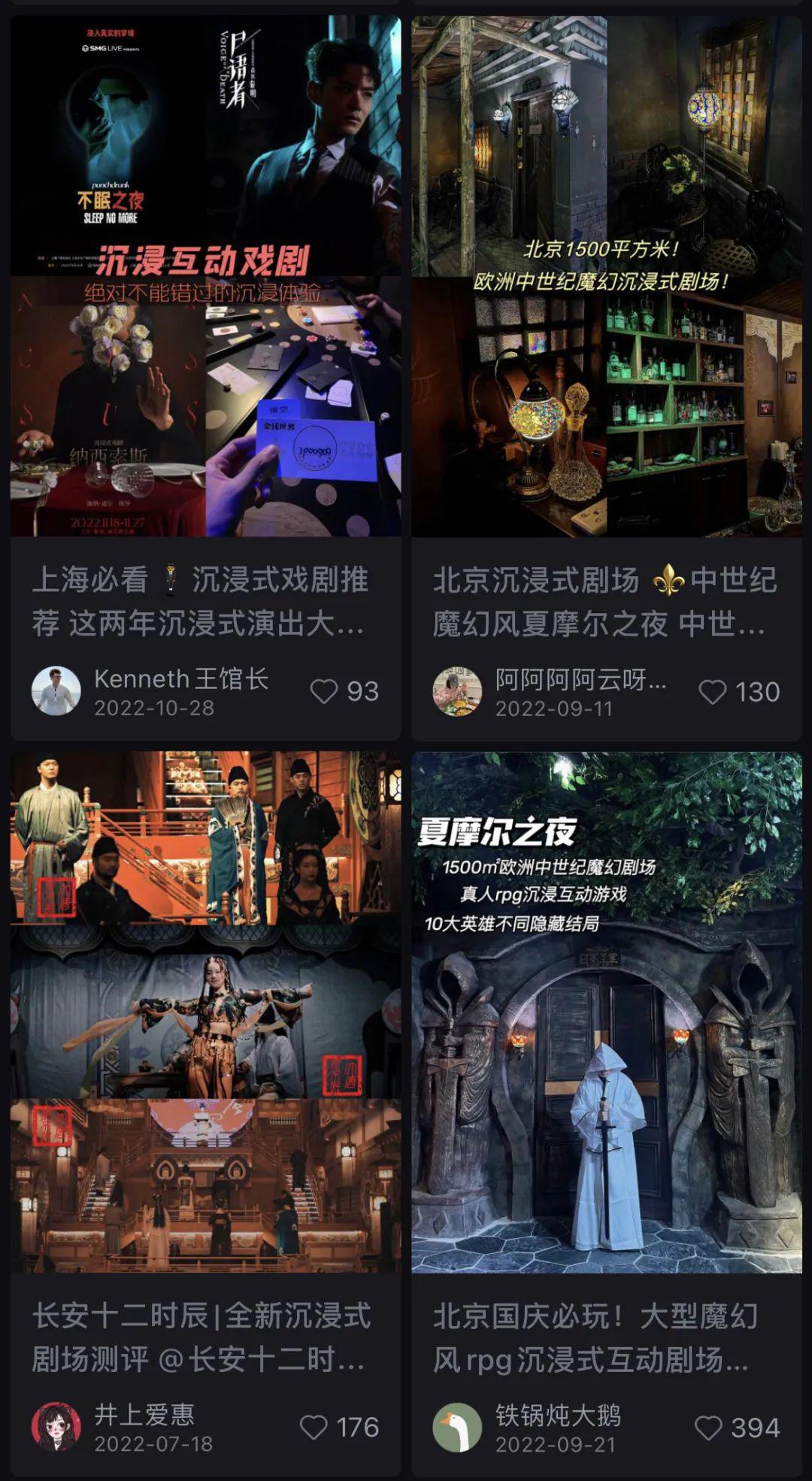 不赶趟的假期更“入景”的消费(图1)