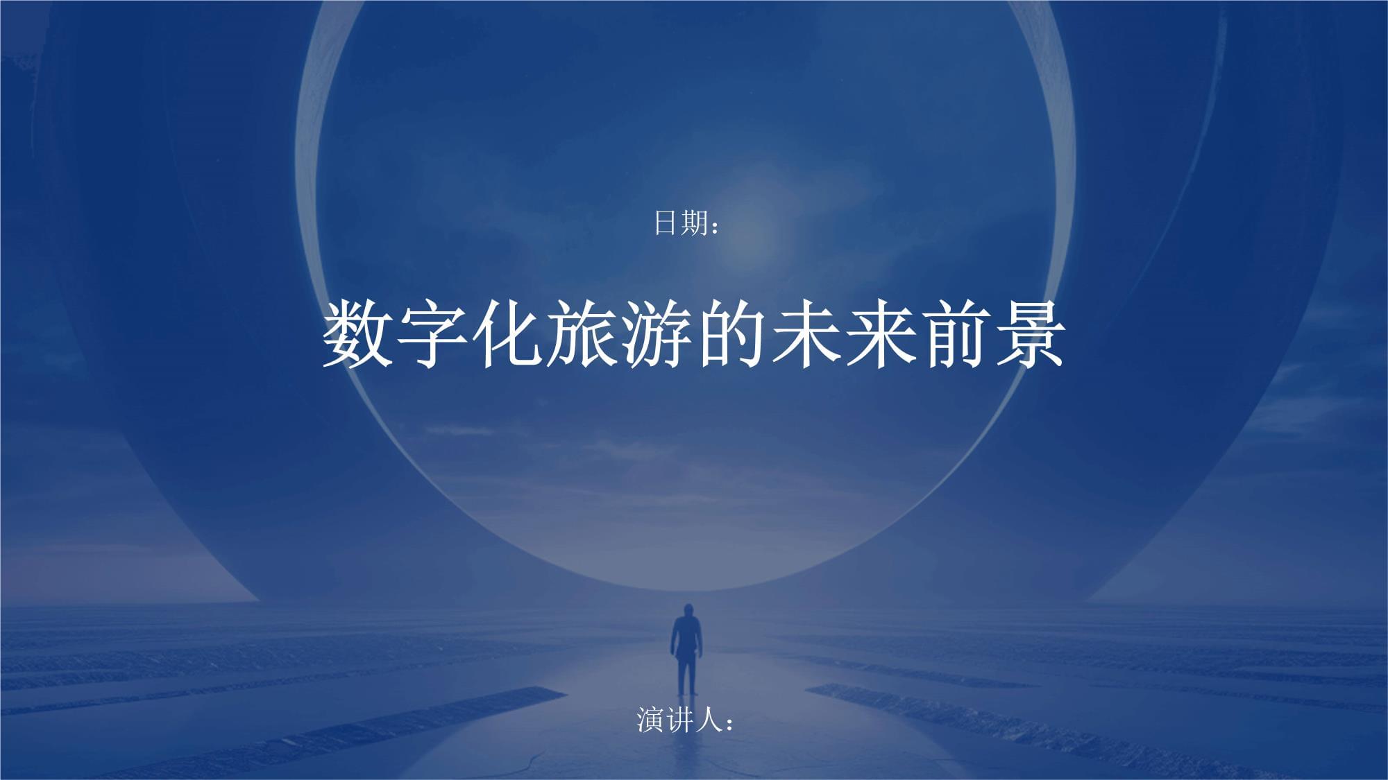 黄河之滨好戏不断文旅融合亮点纷呈(图1)